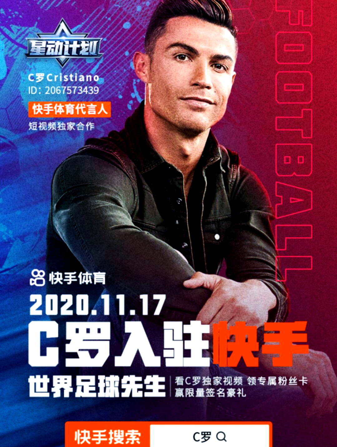 开云体育娱乐 -包含C罗新星表现优异表现突出，DWG前途光明！的词条