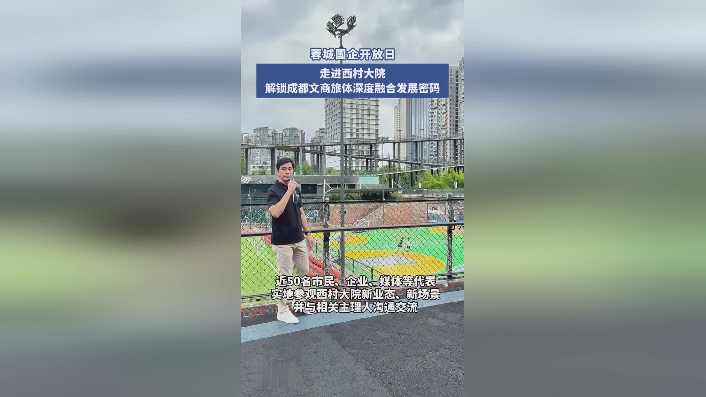 kaiyun.com - 成都蓉城训练开放日，今夜远射贴柱引观众欢呼，意甲在即，更衣室氛围转暖