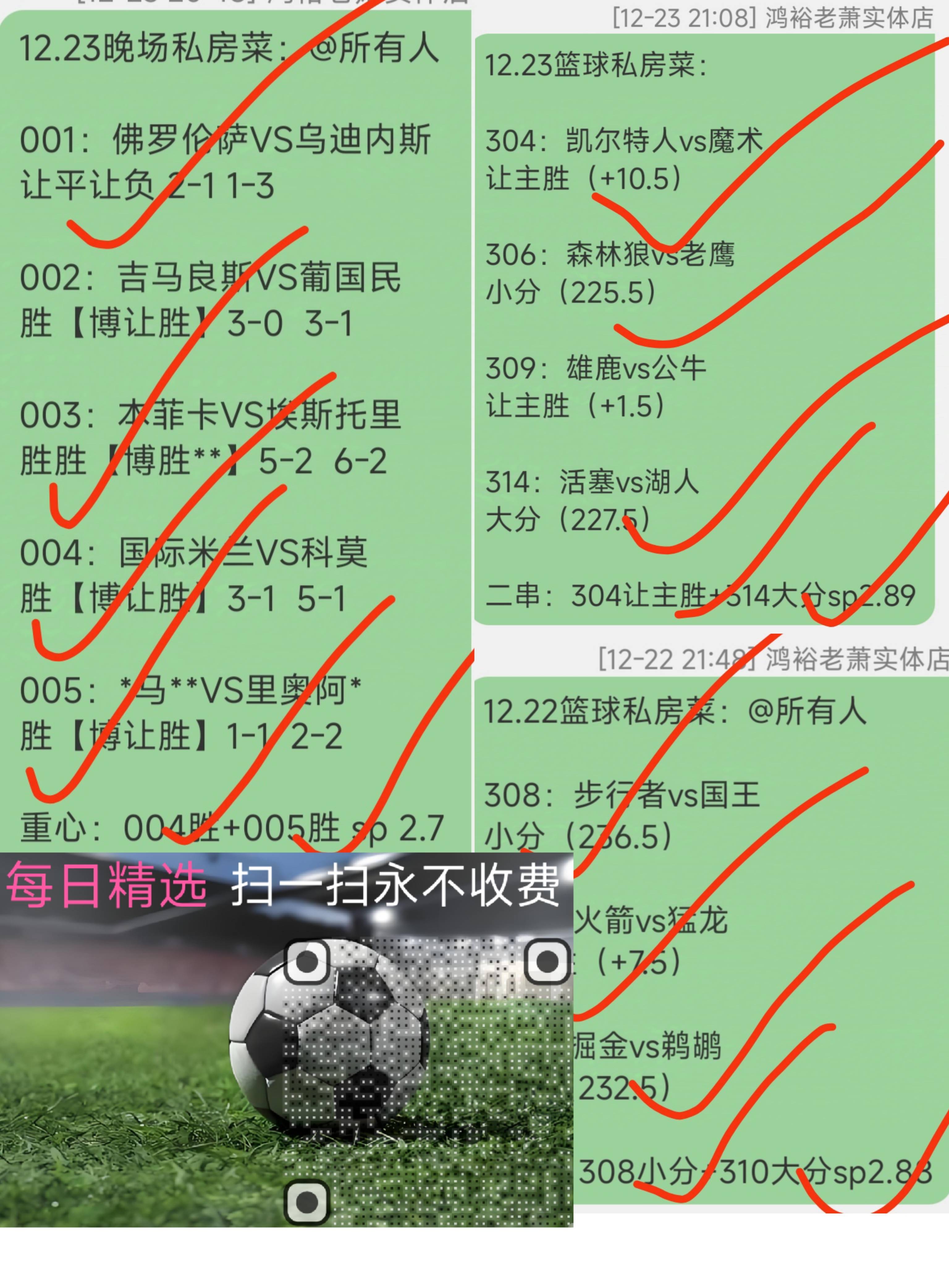关于转折点阿斯顿维拉战术微调，法甲加时末段攻防权衡，引发热议，球队文化被再次提及的信息