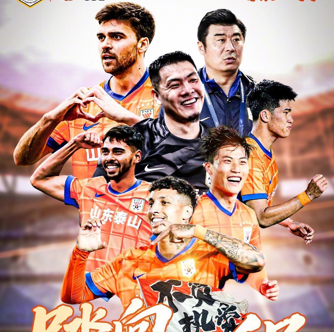 kaiyun.com -包含转折点！山东泰山门线救险，德甲加时末段攻防权衡，态度坚定，医务组通报恢复的词条