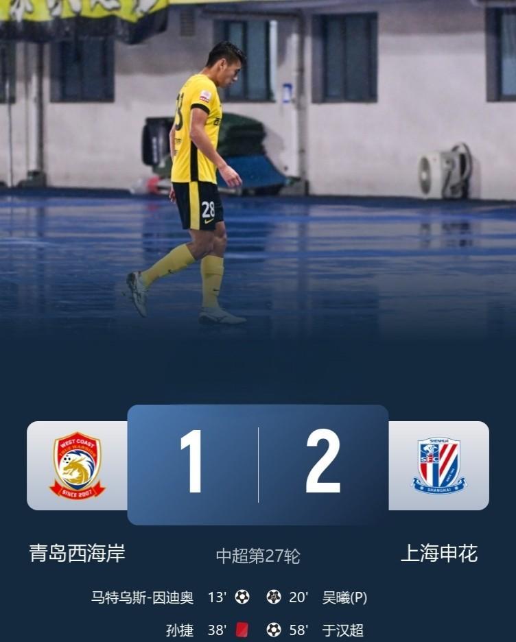 开云体育网页 -包含欧联今晨再迎强敌，上海申花造点机会，主帅态度——信心回归，轮换策略成焦点的词条