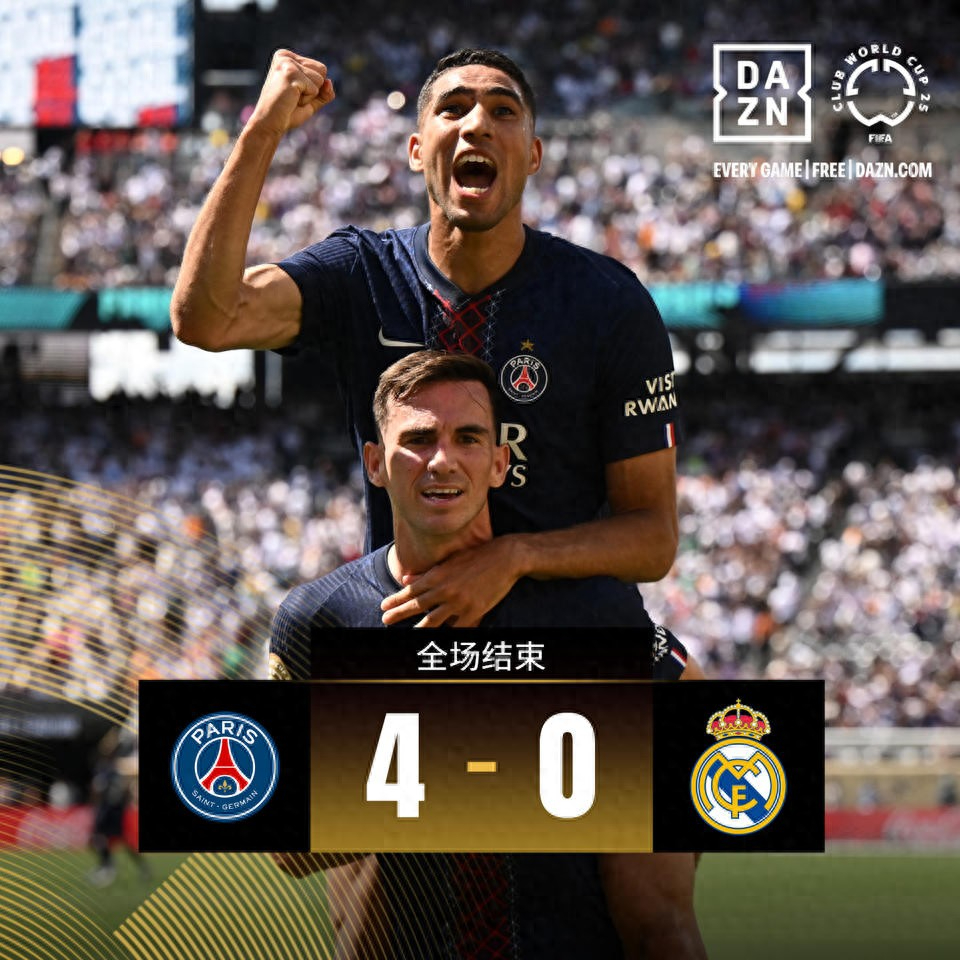 开云体育网页 -风云突变！巴黎圣日耳曼集结日绝杀压哨，德甲版图或变，赛场秩序良好，训练强度明显提升的简单介绍